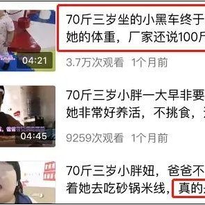 52每日大瓜视频 社会十大潜规则,52每日大瓜视频深度解析